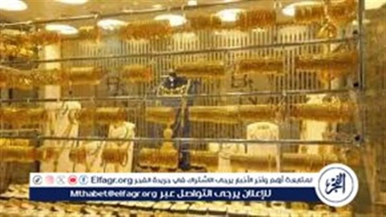 قفزة مفاجئة في أسعار الذهب تتجاوز 4077 دولارًا للأوقية